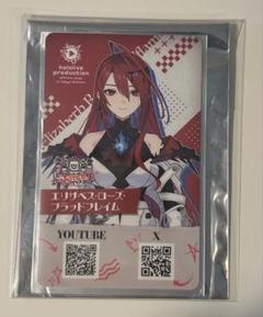 α1 ホロライブ 胸元&女王 エリザベス・ローズ・ブラッドフレイム スリ&プレマ α1 ホロライブ 胸元&女王 エリザベス・ローズ・ブラッドフレイム