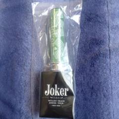 超特急 タクヤ ペンライト Joker - メルカリ