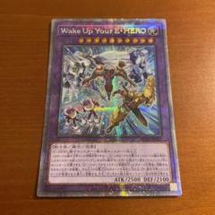 2025年最新】wake up your e・hero プリズマの人気アイテム