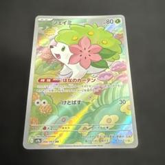 メルカリ最安値⁉️早い者勝ち‼️ 01/26時点 未開封！早い者勝ちTikTok非売品 巨大クッション - メルカリ