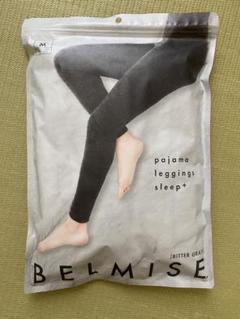 BELMISE ビターグレー パジャマレギンス M - メルカリ