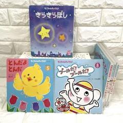 ももちゃんシリーズ 22冊セット 保育士 幼稚園 絵本 読み聞かせ ももちゃんシリーズ 22冊セット 保育士 幼稚園 絵本 読み聞かせ