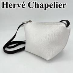 Herve Chapelier エルベ・シャプリエ ショルダーバッグ 2797GP