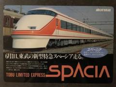 【実使用品】フレッシュひたち 14号車 指定席プレート／鉄道部品／レア品 Yahoo!オークション -「ひたち」(廃品、放出品) (鉄道)の落札