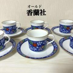 希少 骨董【オールド香蘭】8.5寸皿 26cm 2025年最新】オールド 香蘭社 皿の人気アイテム - メルカリ