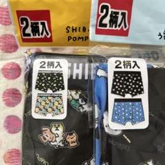 ボクサーパンツ 4枚セット シバンバン×ポムポムプリン うるせぇトリ 140