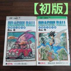 G*N様 ドラゴンボール全巻セット全巻初版 Yahoo!オークション -「ドラゴンボール 全巻 初版」の落札相場