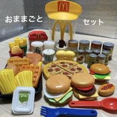 マクドナルド ミールトイ ポテト ハンバーガー フィギュア バッグ 色々 セット m17776710911_1.jpg?1731064402