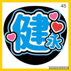 うちわ屋さん　うちわ文字　連結可能　国内アイドル　韓国アイドル　YouTuber 韓国アイドル など うちわ文字 ボード 防弾少年団 SEVENTEEN
