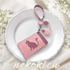 【本革ストラップとリール付きパスケース】両面ポケット 猫モチーフ リールのサムネイル
