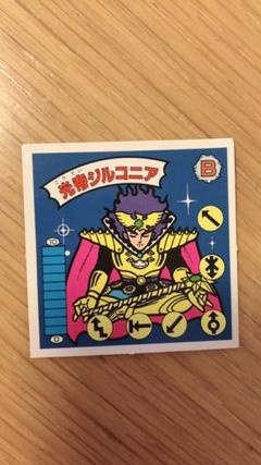 2025年最新】光帝ジルコニアの人気アイテム - メルカリ
