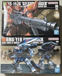 HGUC 1/144 ゲルググJ+アイザック　セット