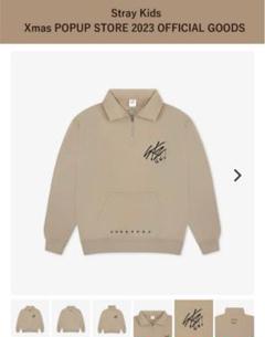 Stray Kids　ハーフジップ　スウェット　Mサイズ　クリスマス メール便不可】 Stray Kids ハーフジップ スウェット Mサイズ