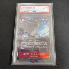 2025年最新】エドワードニューゲート psa10の人気アイテム