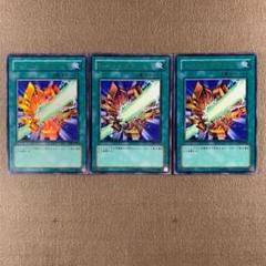 シールドクラッシュ13枚セット　遊戯王 No.7397 遊戯王 シールドクラッシュ PP6 - メルカリ