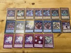 MALICE M∀LICE デッキ デッキパーツ 13枚 まとめ売り 遊戯王