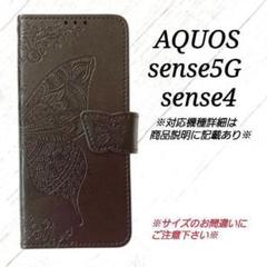 AQUOS sense5G/sense４◇バタフライ　黒　ブラック　◇　H１１