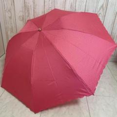 【未使用品】フルラ ロゴ総柄 晴雨兼用 折り畳み傘 レッド 未使用品】フルラ ボーダー 晴雨兼用 折り畳み傘 日傘 レッド