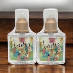 ロレッタ ベースケアオイル 120mL ２個セットのサムネイル