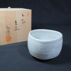 茶碗 又三 木箱 共箱 銘 抹茶碗 茶器 茶道具 茶碗 白釉 加藤寿逸 木箱 共箱 茶道具 茶器 抹茶碗 - メルカリ