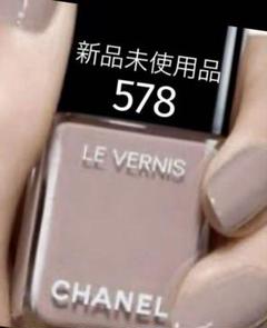 【CHANEL】ヴェルニ ロング トゥニュ 578 572 セット ヴェルニ ロング トゥニュ 578 ニュー ドーン / CHANEL(シャネル