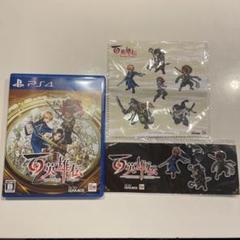 PS4 百英雄伝
