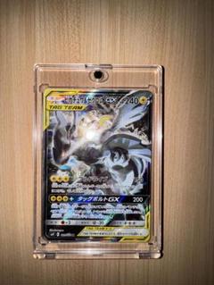 【極美品】タッグチーム　ピカチュウ＆ゼクロムGX RR など合計6枚 美品】ピカチュウ&ゼクロムGX gx rrポケカ タッグチーム