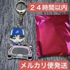 超特急 お試し超特急 アクリルキーホルダー コンプセット お試し超特急」オフィシャルグッズ スタダ便にて販売！ | 超特急