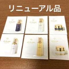 ⭐ クレドポーボーテ CPBスキンケア製品のトライアルセット 【在庫1点】 クレ・ド・ポー ボーテ（サンプル/トライアルキット）のフリマ
