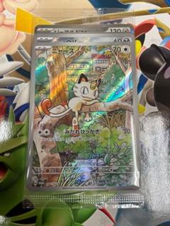 【7月15日タイムセール】ニャースAR プロモ Yahoo!オークション -「ニャース プロモ」(ポケモンカードゲーム