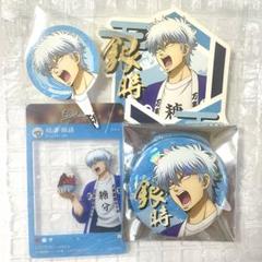 【新品未使用】銀魂 E-DINER 坂田銀時 4点