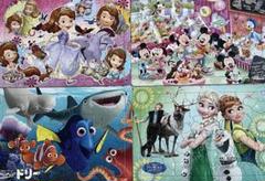 ディズニー ジグソーパズル 4点セット