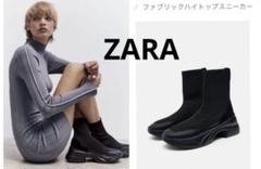 2025年最新】メッシュブーツ zaraの人気アイテム - メルカリ