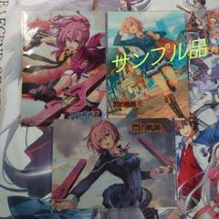 英雄伝説 閃の軌跡 ユウナ3点セット - メルカリ