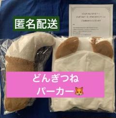 PSA10 どんぎつねの耳 どんぎつねと温泉宿 sddefault.jpg