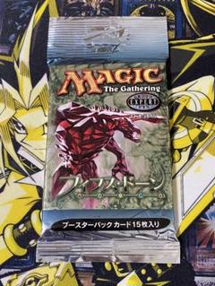 MTG フィフス・ドーン 未開封 ブースター 1パック