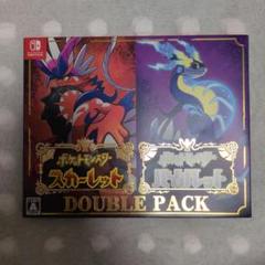 ポケットモンスター スカーレットバイオレット ダブルパック　スイッチ　ソフト