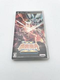 スーパーロボット大戦OGサーガ　魔装機神II PSPソフト