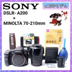 ❤即購入1000円OFF❤ ソニー SONY α200 × ミノルタ 望遠レンズ