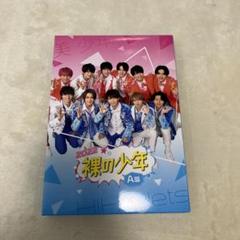 美少年dvd ジュニア Official Website