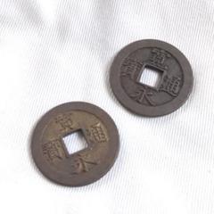 寛永通宝　三日月村テーマパーク　刻印　古銭　穴銭　絵銭　寛永通寳　26枚セット 2025年最新】寛永通 三日月村の人気アイテム - メルカリ