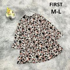 【ファースト】長袖チュニック カットソー(M-L) 総柄 婦人 体型カバー