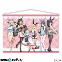 2025年最新】dmmスクラッチ ありふれたの人気アイテム - メルカリ