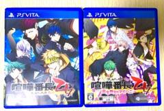 喧嘩番長乙女 2本セット vita