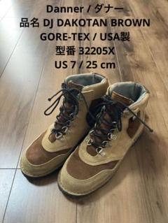 Danner ダナー GORE-TEX ゴアテックス USA製　ブーツ　ブラウンのサムネイル