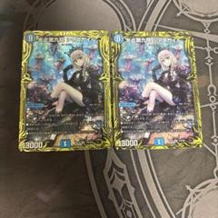 シャコガイル B 1枚 メルカリ便 2025年最新】シャコガイルbの人気アイテム - メルカリ