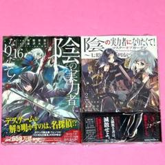 【お問い合わせ品】07/25 solakuro321様 7月その②