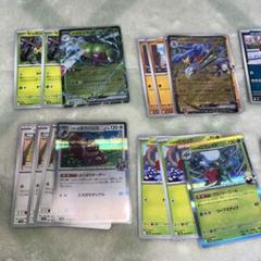 ポケモンカード　熱風のアリーナ　進化ラインセットのサムネイル