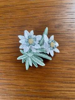 【新品】刺繍ブローチ　花（エーデルワイス）