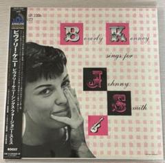 ベヴァリー・ケニー CD５枚セット 2025年最新】beverly kenneyの人気アイテム - メルカリ